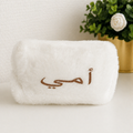 Trousse pilou