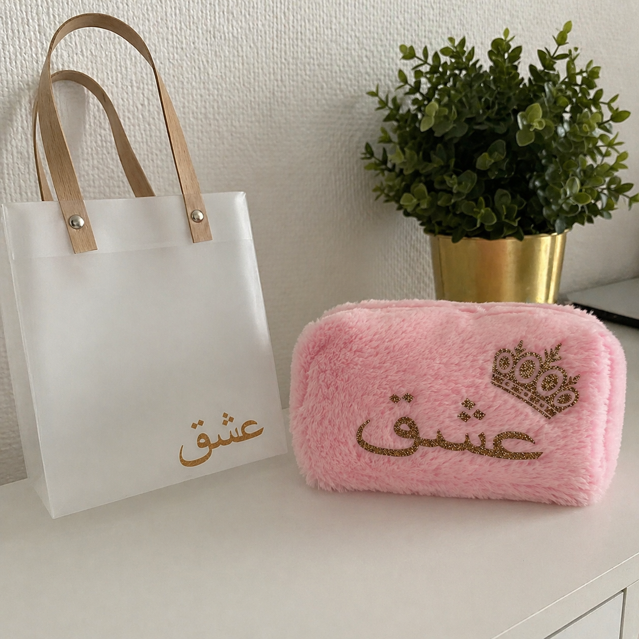 Trousse pilou