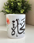 Floral mug